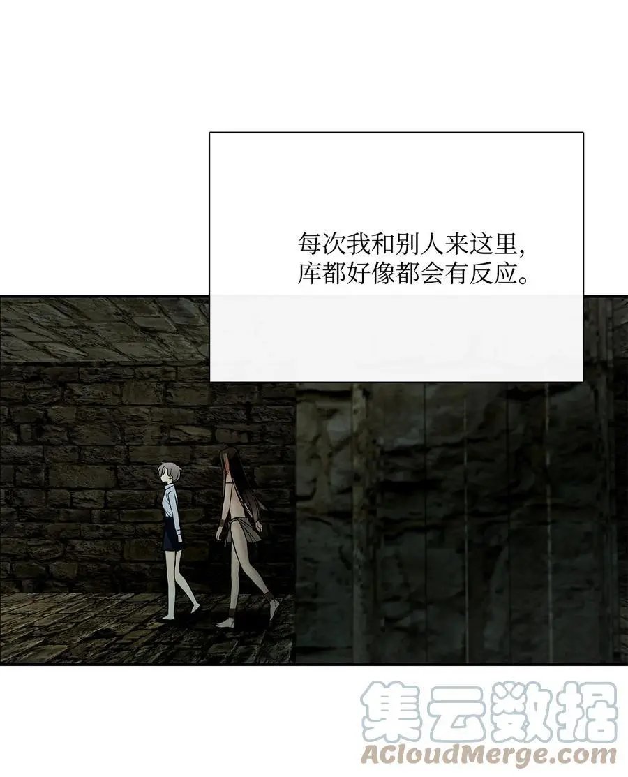 第48话 出来吧