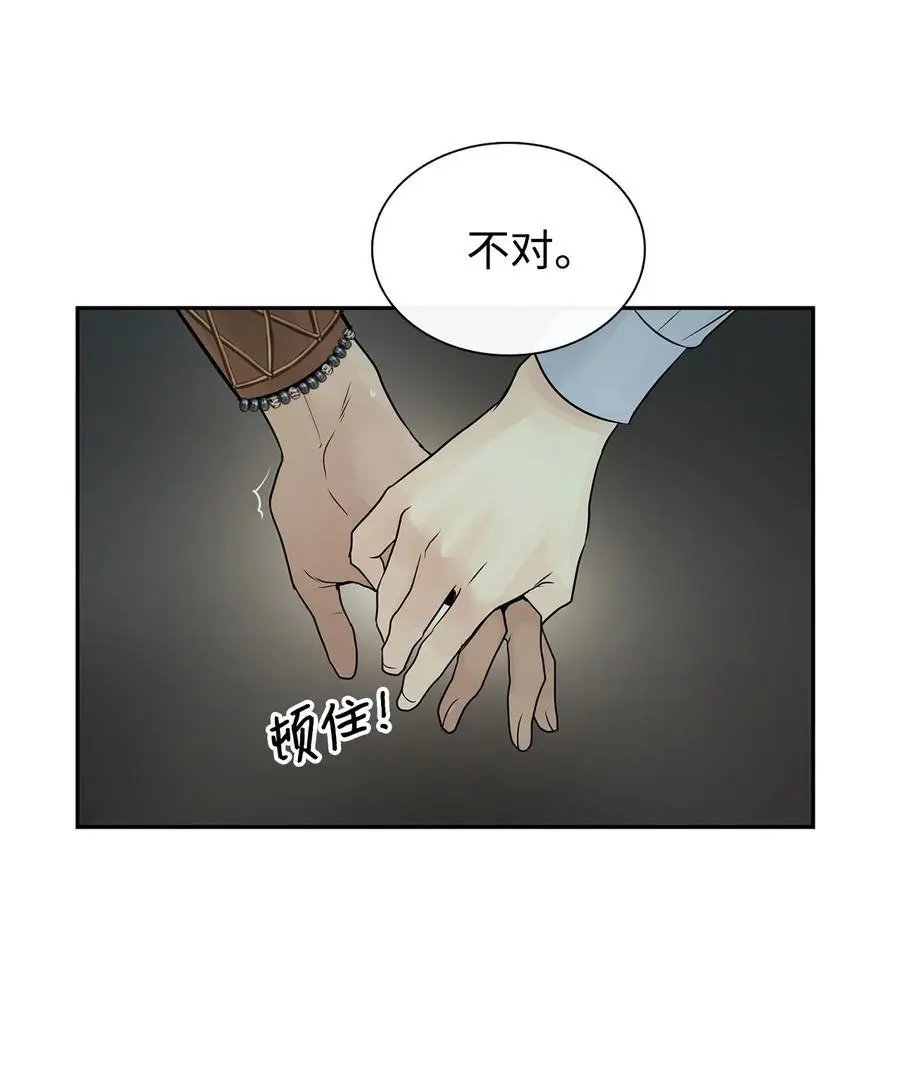第48话 出来吧