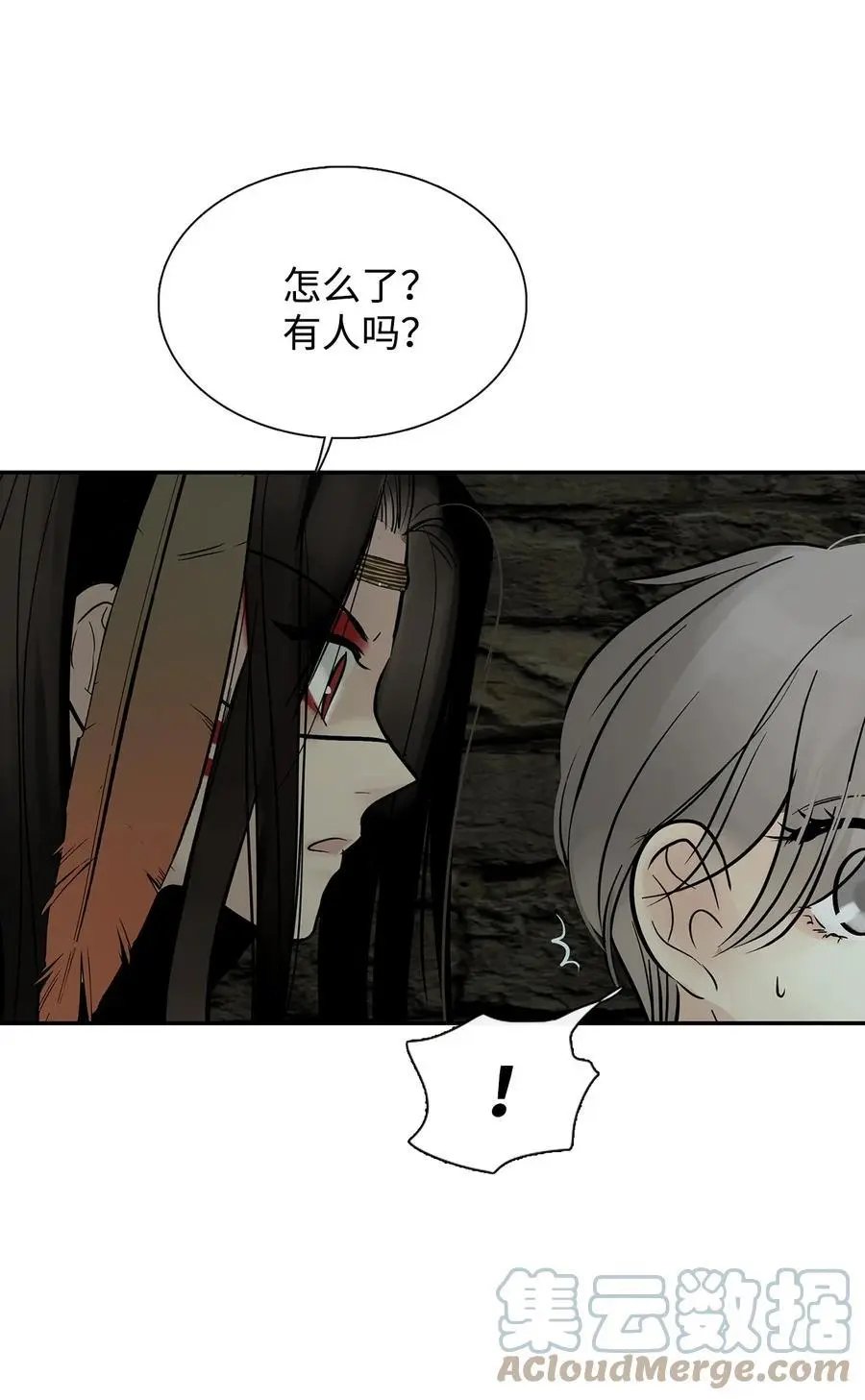 第48话 出来吧