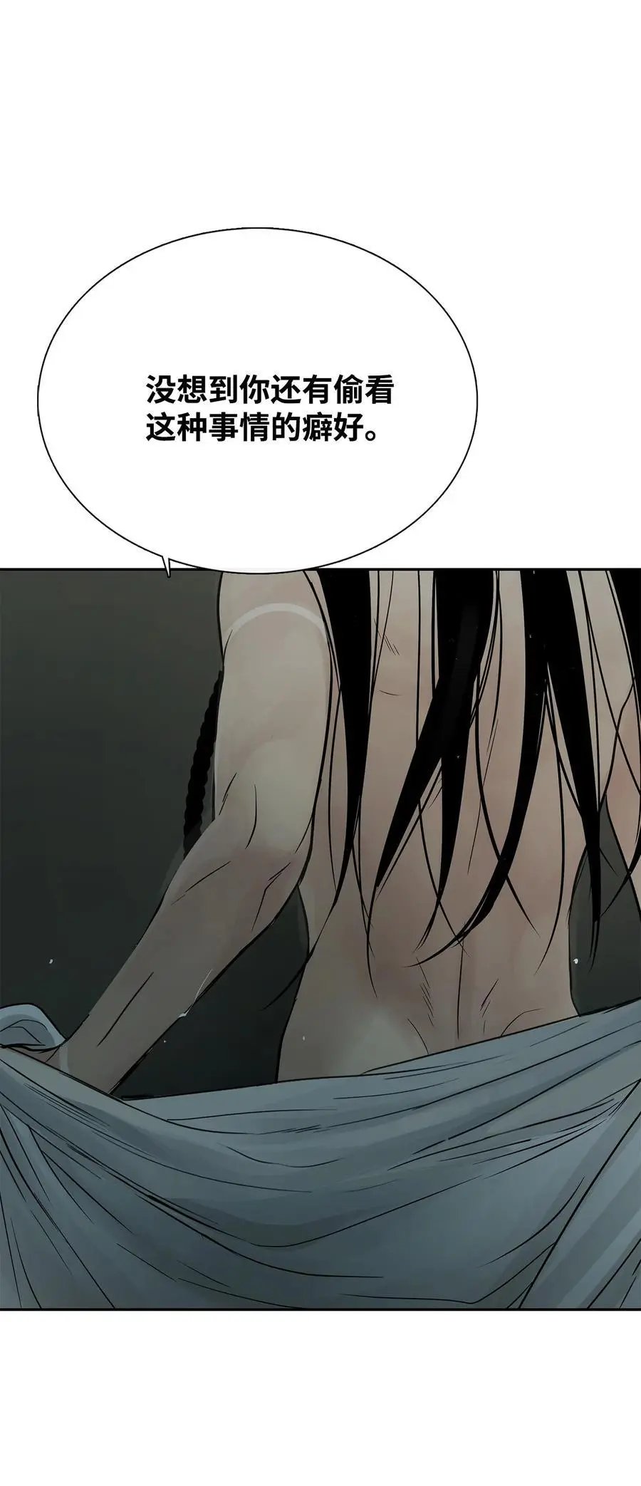 第48话 出来吧