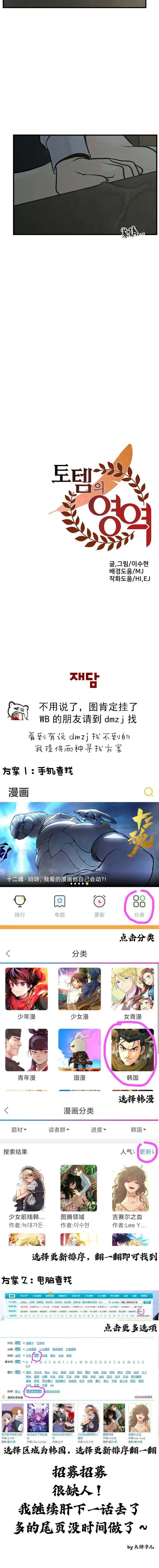 第04话