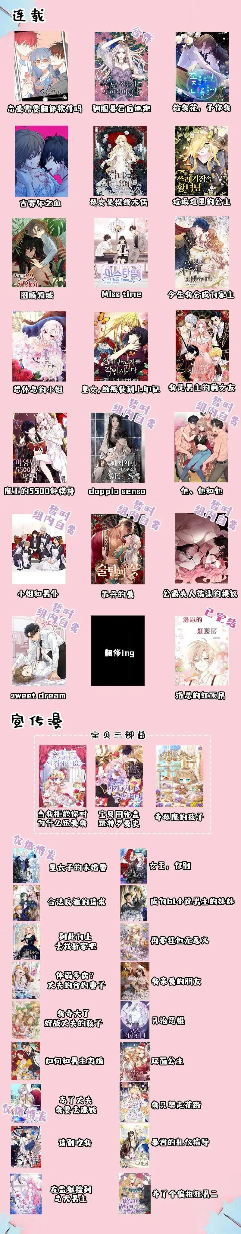 第04话