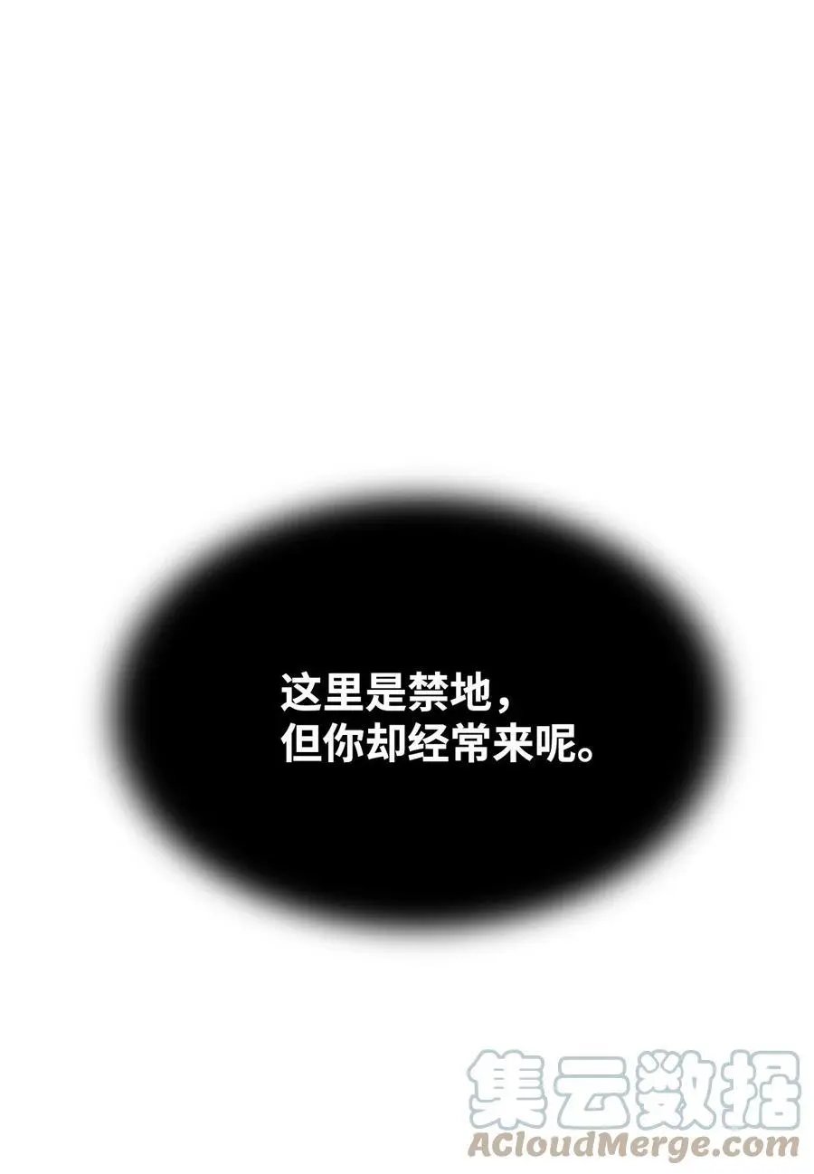 第49话 野后伊