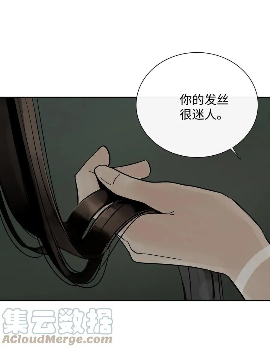 第49话 野后伊