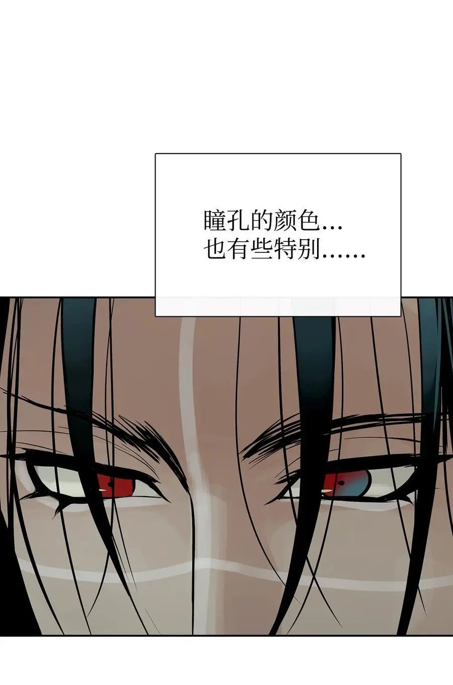 第49话 野后伊