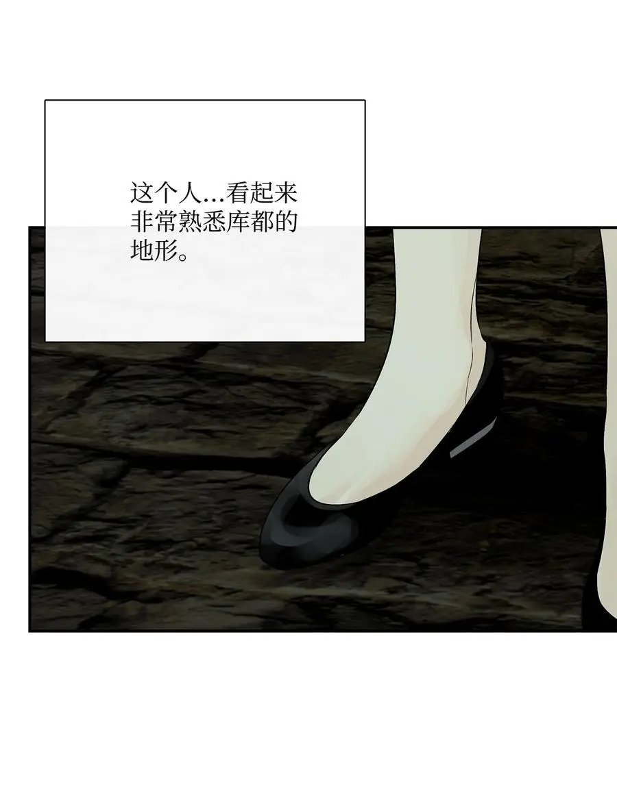 第49话 野后伊