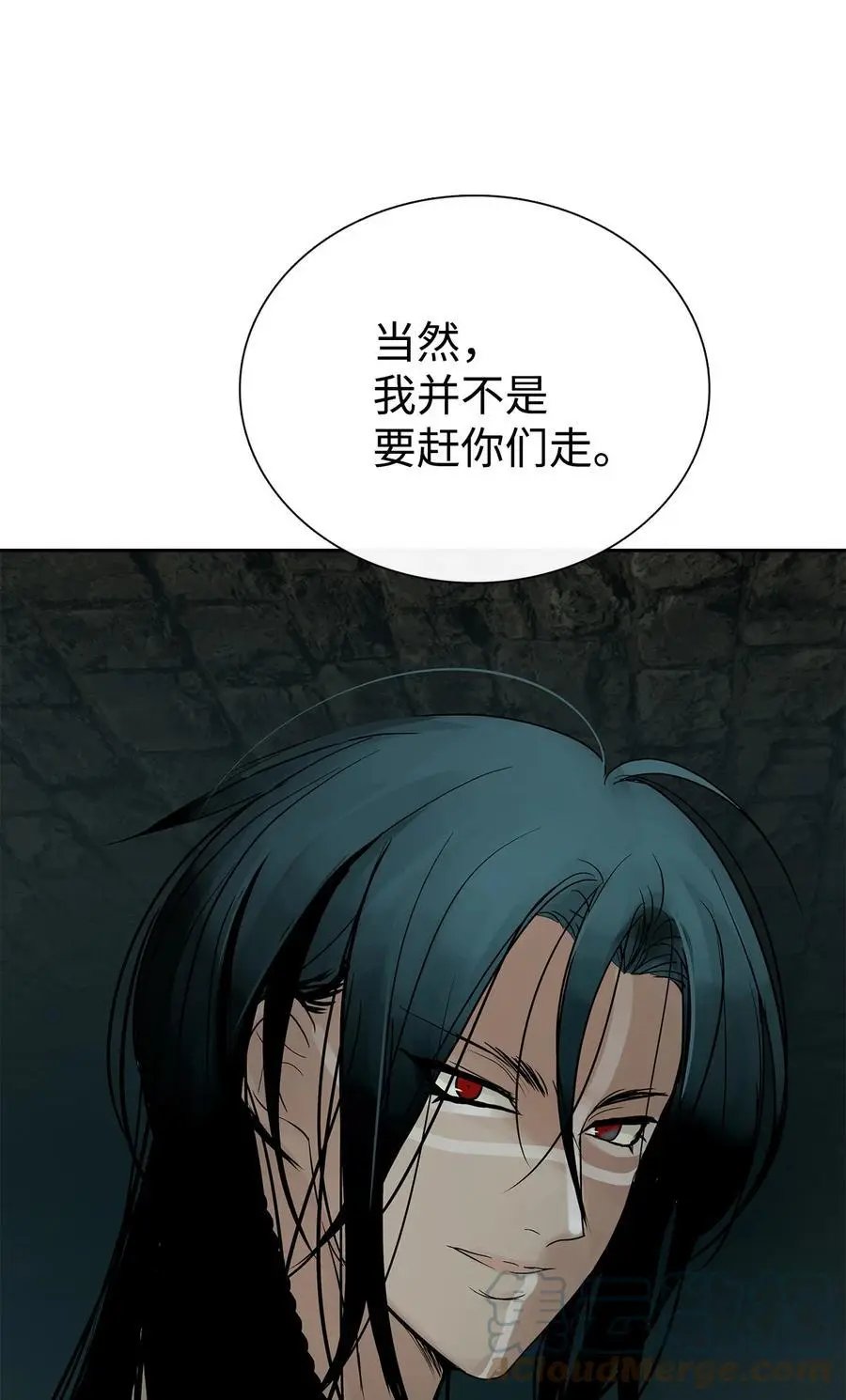 第49话 野后伊