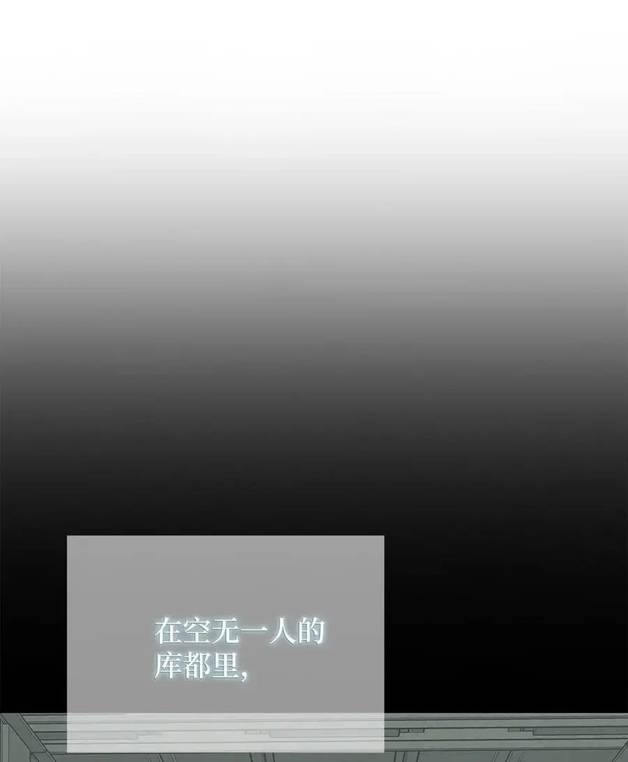 第49话 野后伊
