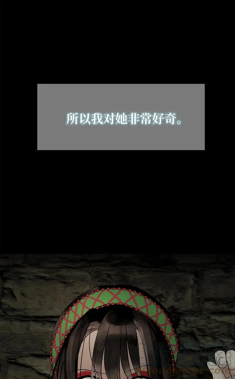 第49话 野后伊