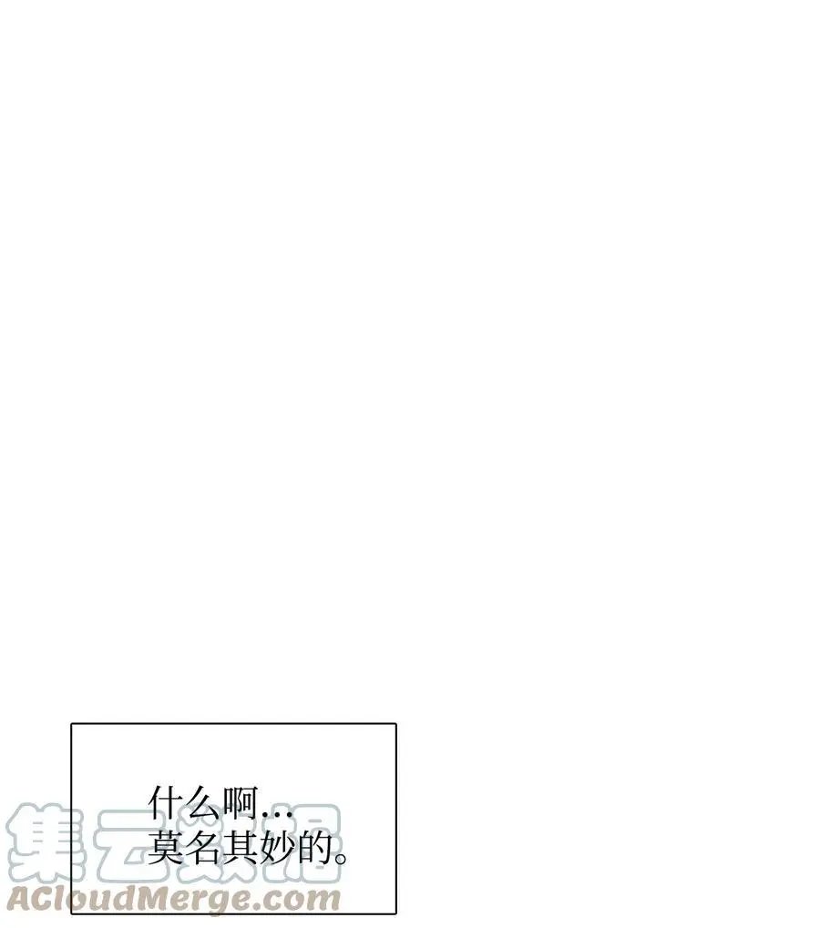 第50话 欢迎来库都找我