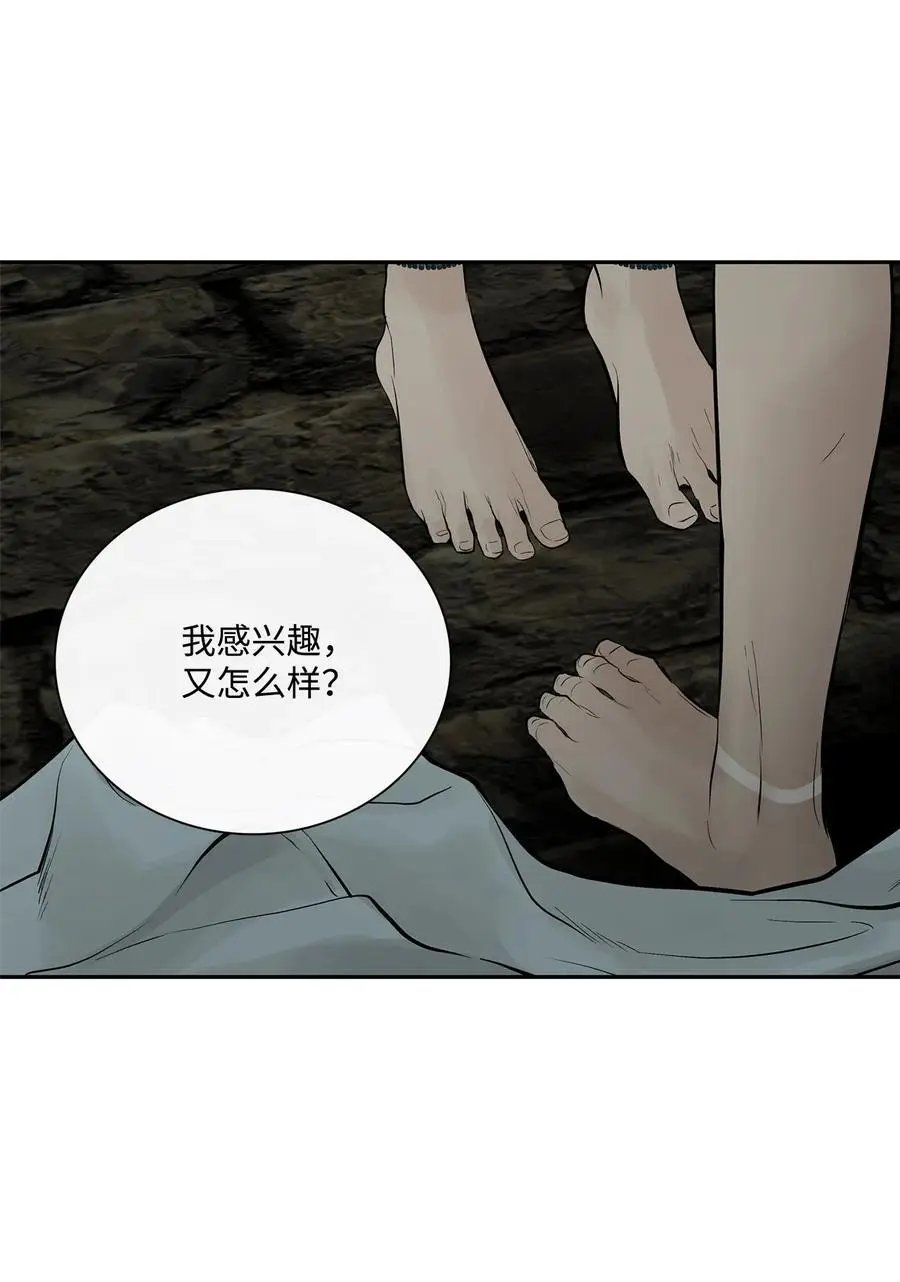 第50话 欢迎来库都找我