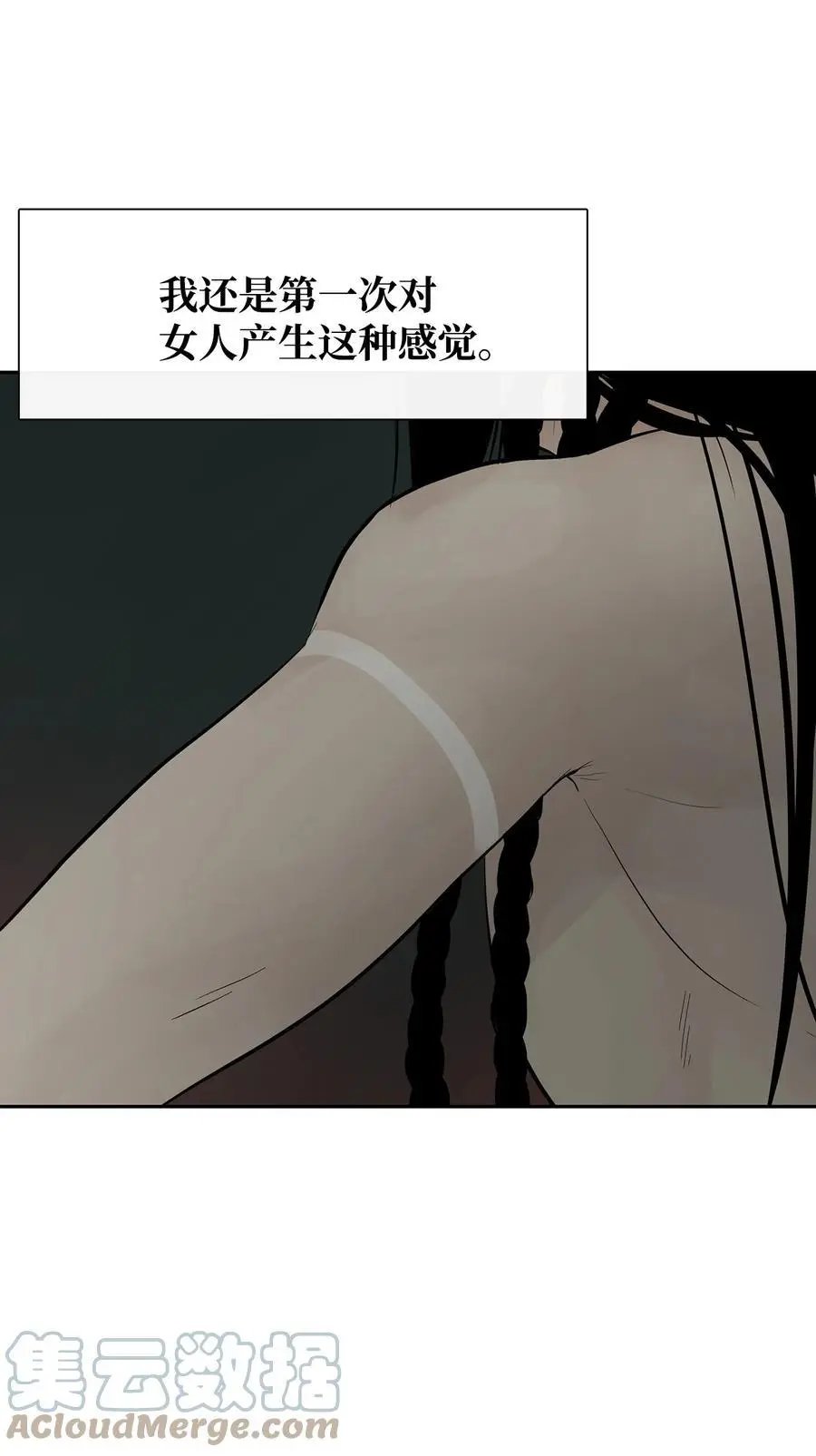 第50话 欢迎来库都找我
