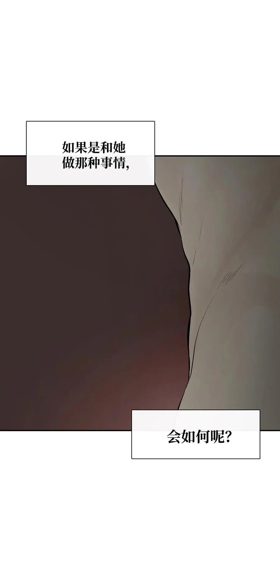第50话 欢迎来库都找我