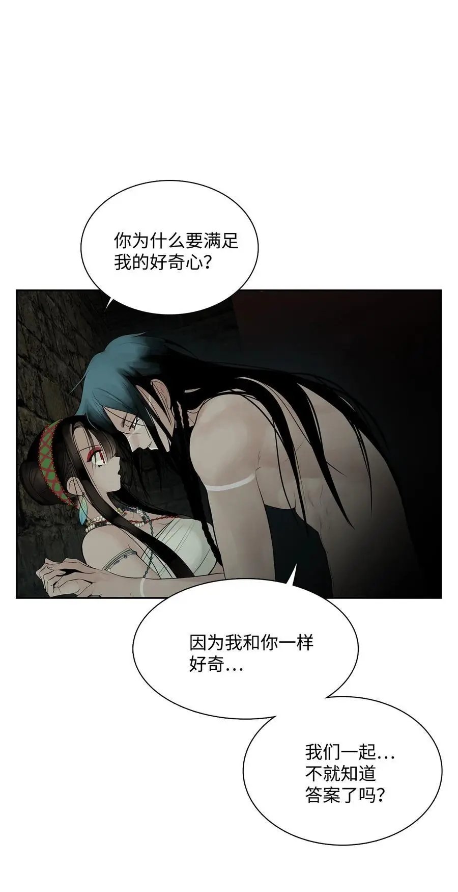 第50话 欢迎来库都找我