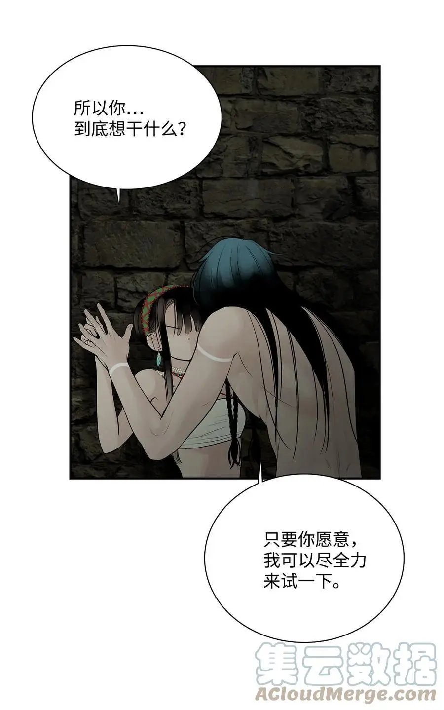 第50话 欢迎来库都找我