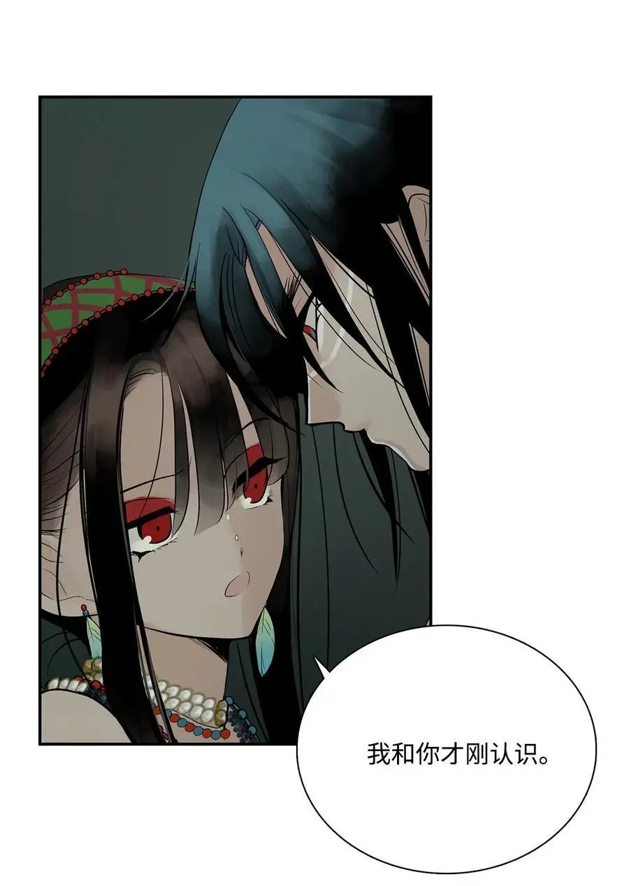 第50话 欢迎来库都找我