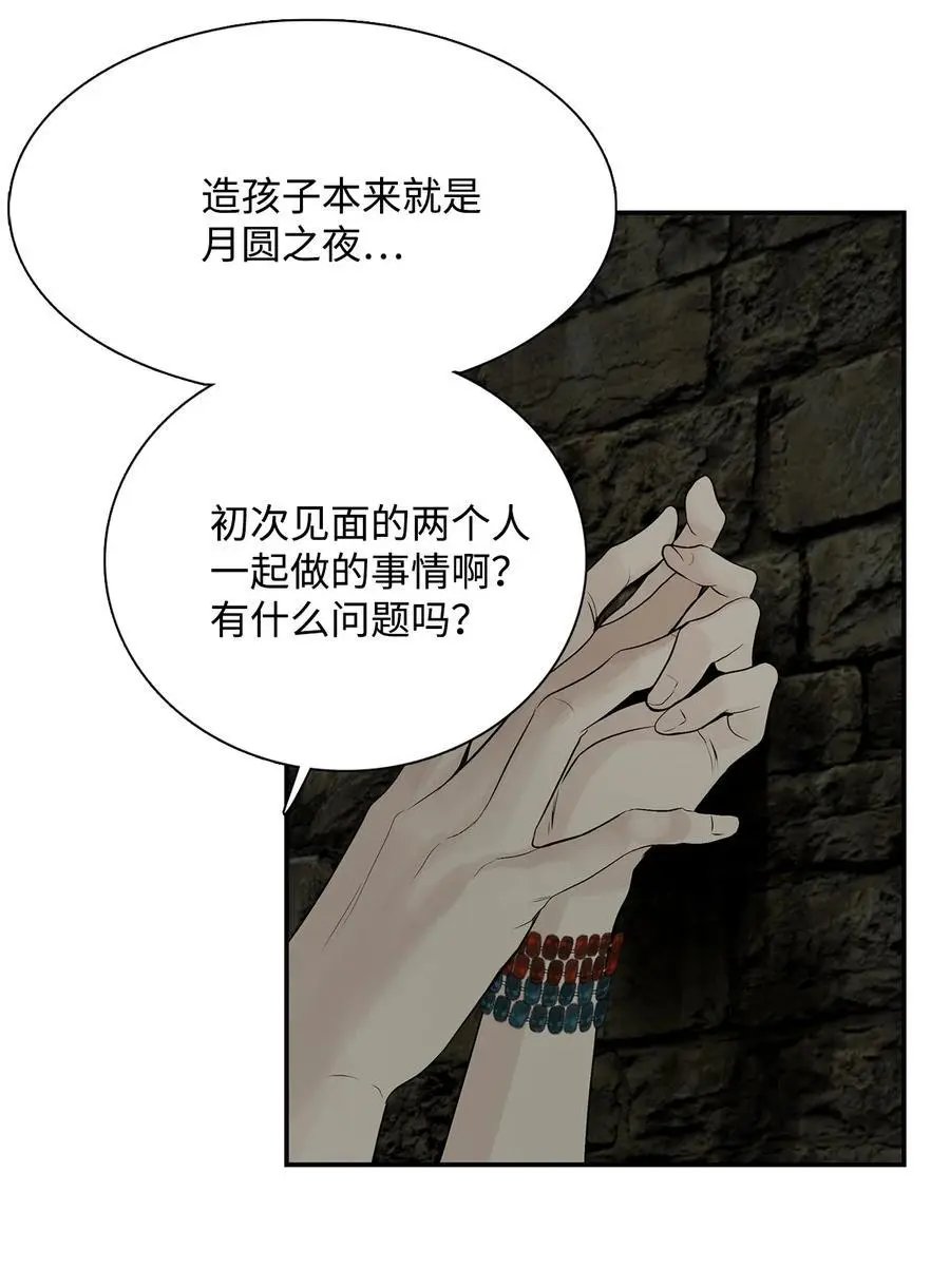 第50话 欢迎来库都找我