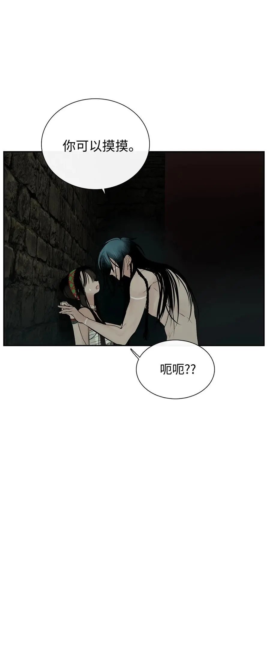 第50话 欢迎来库都找我