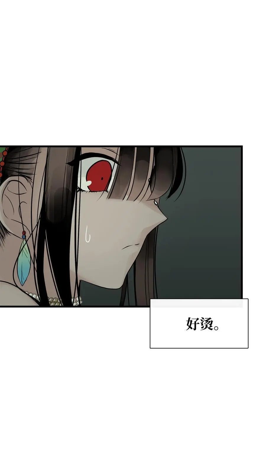 第50话 欢迎来库都找我