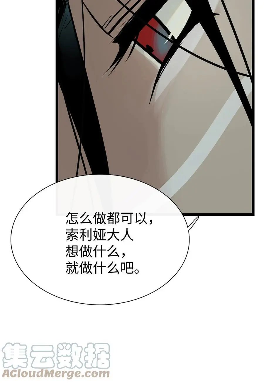 第50话 欢迎来库都找我