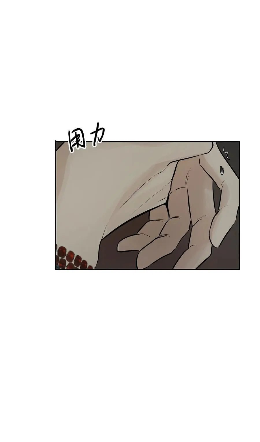第50话 欢迎来库都找我