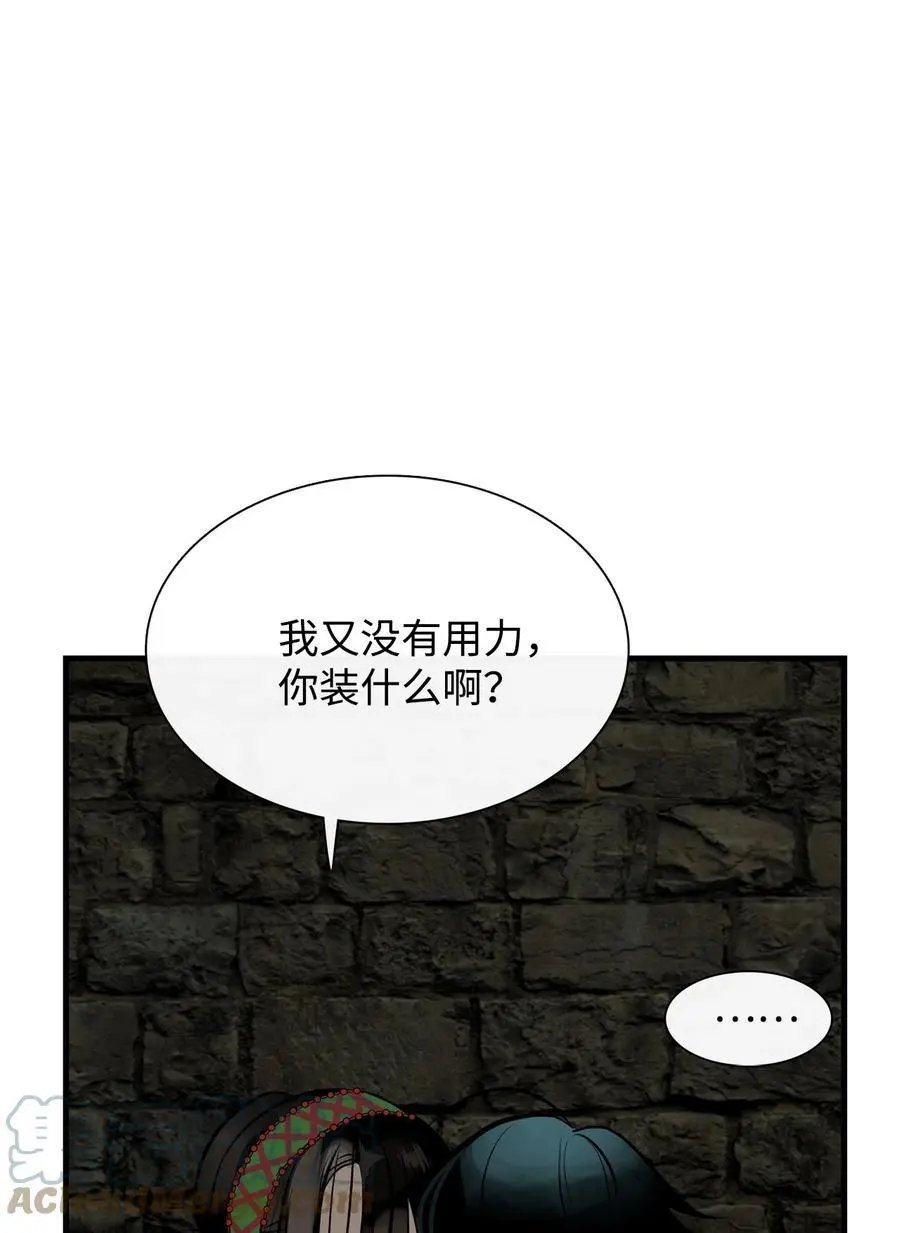 第50话 欢迎来库都找我