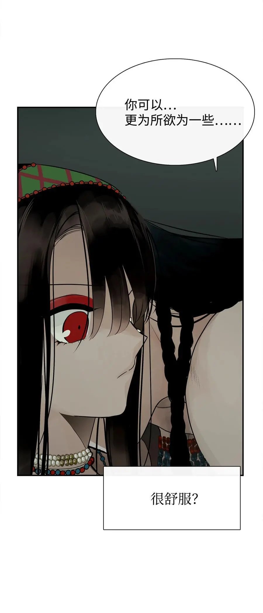第50话 欢迎来库都找我