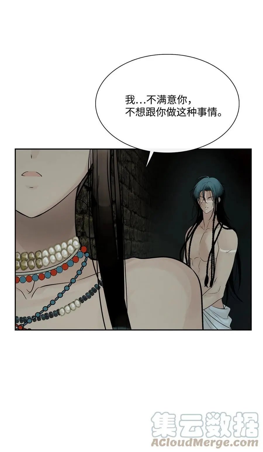 第50话 欢迎来库都找我