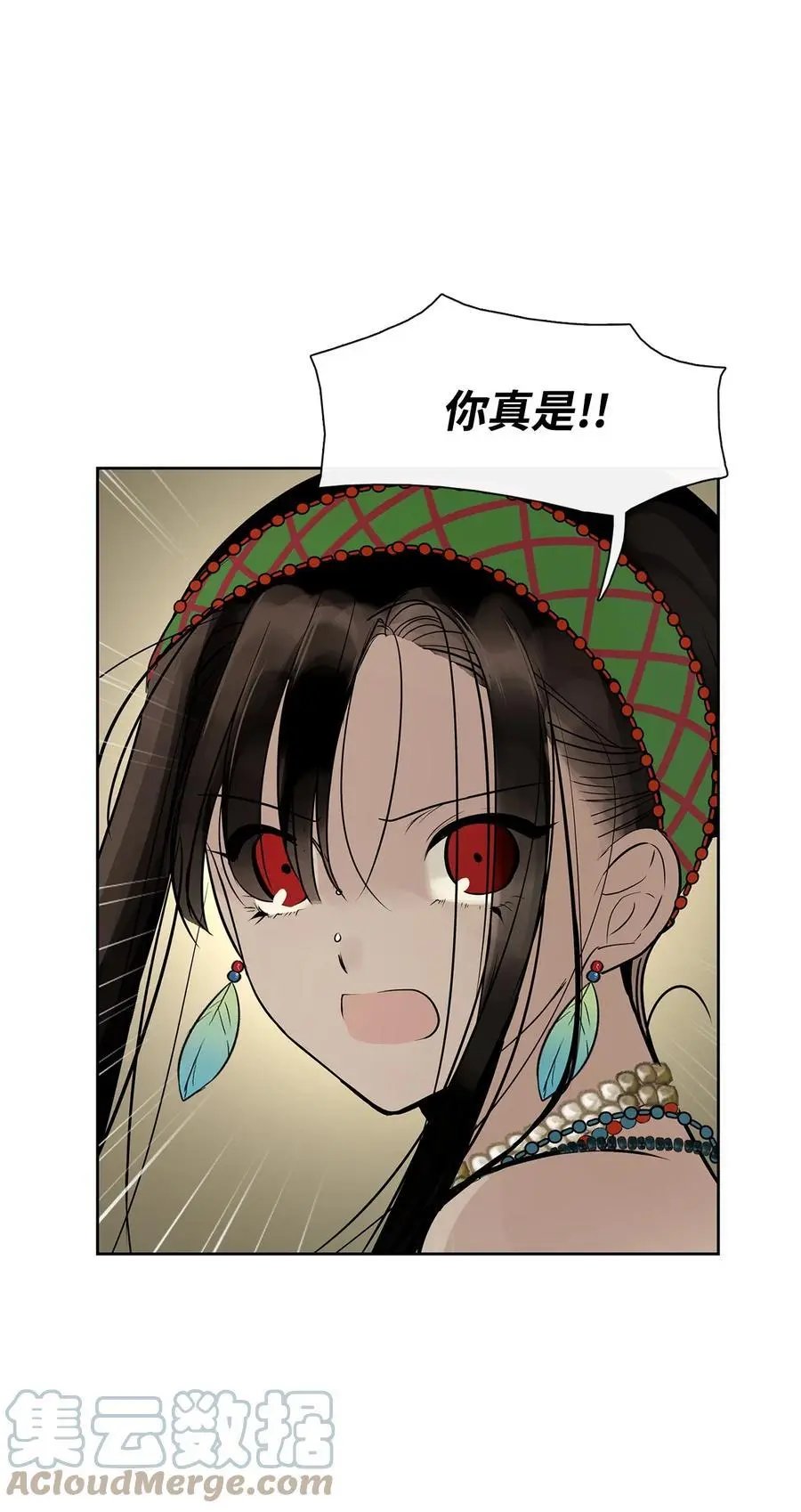第50话 欢迎来库都找我