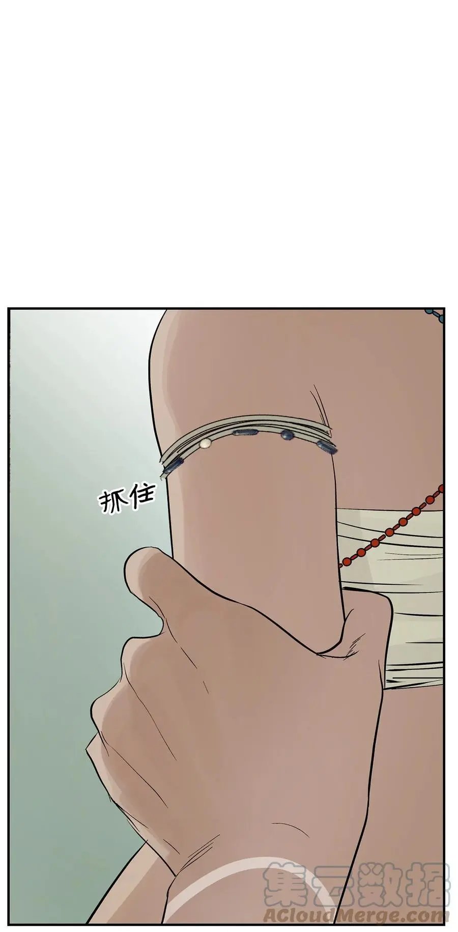 第50话 欢迎来库都找我
