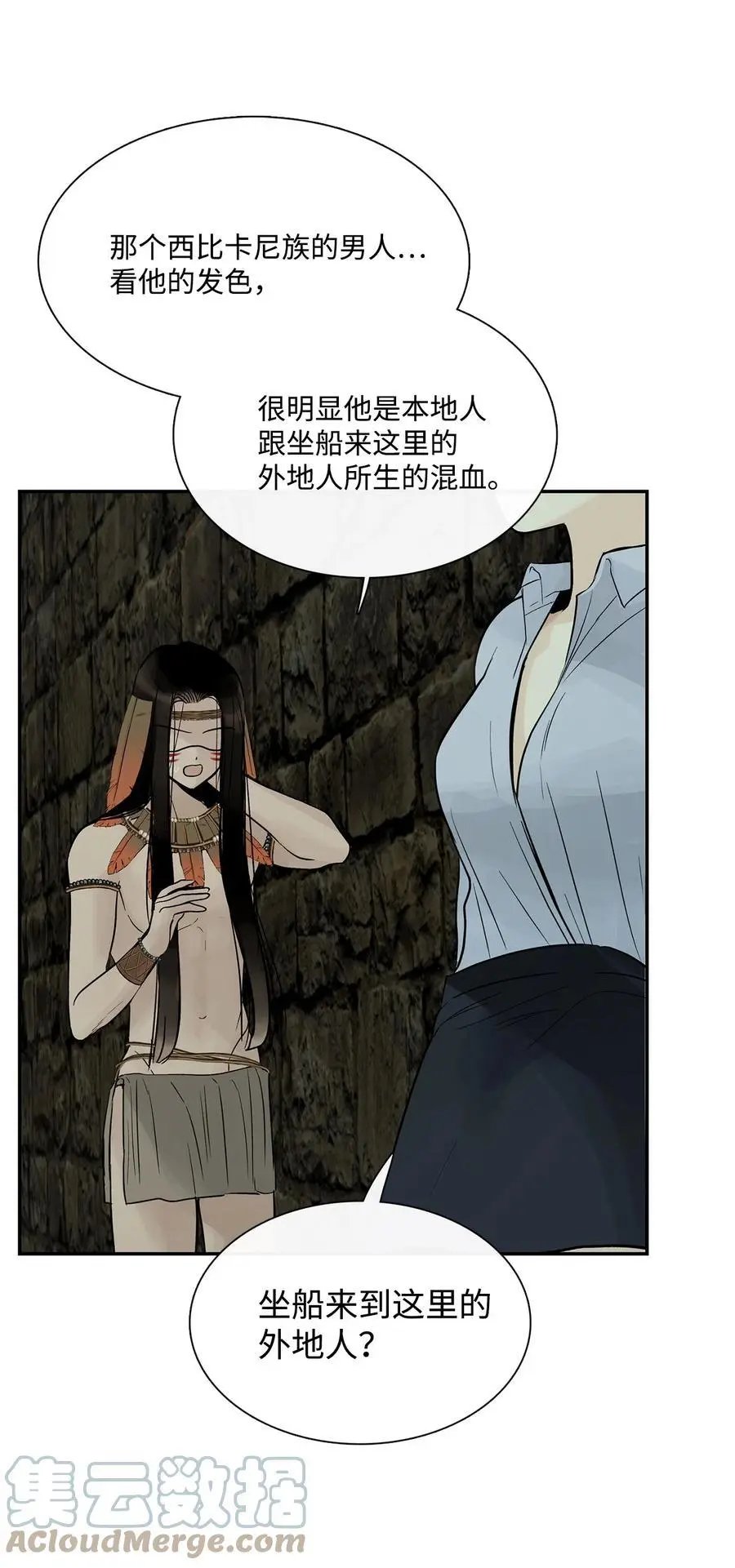 第50话 欢迎来库都找我