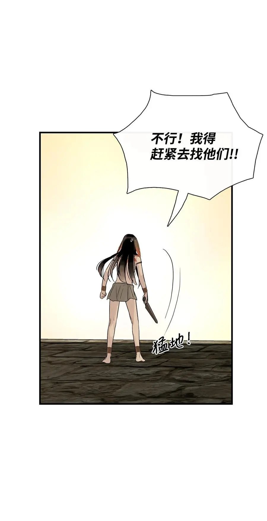 第50话 欢迎来库都找我