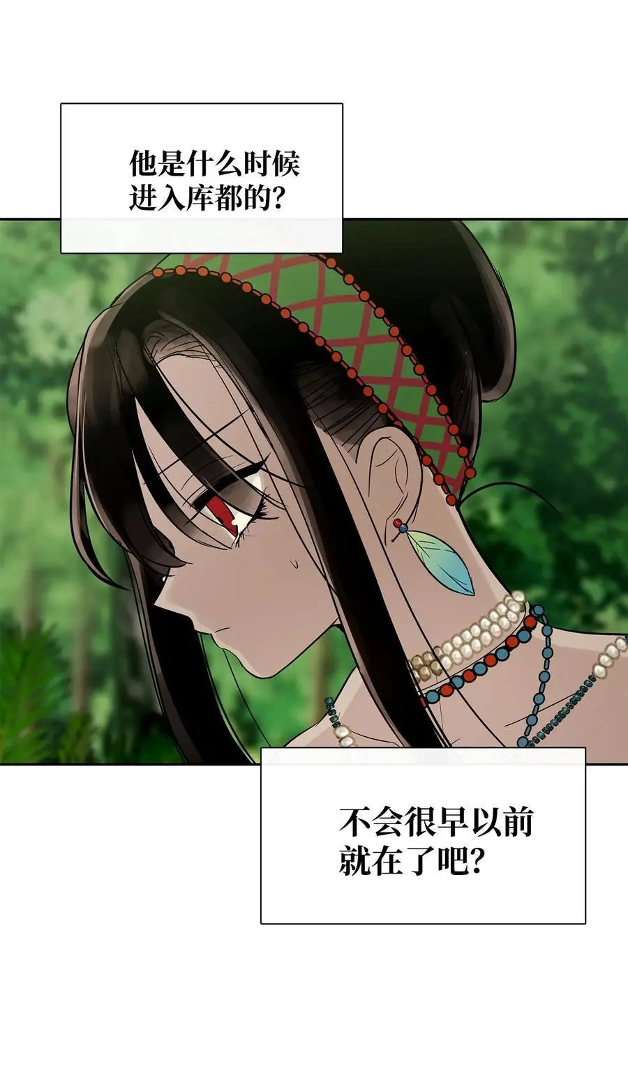 第50话 欢迎来库都找我
