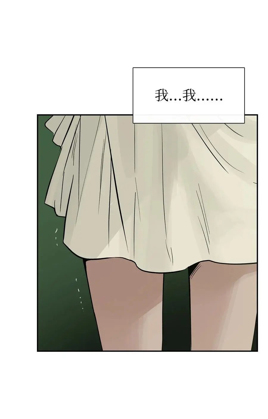 第51话 无法对你不闻不问
