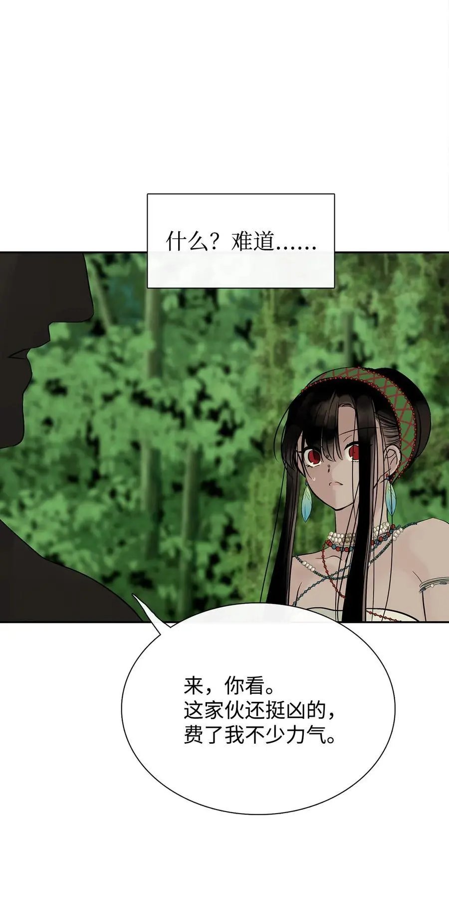 第51话 无法对你不闻不问