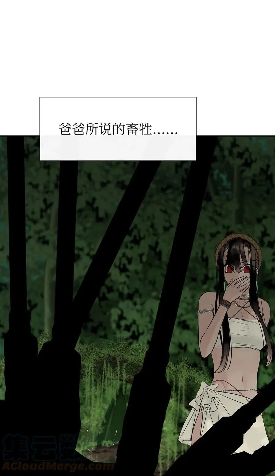 第51话 无法对你不闻不问