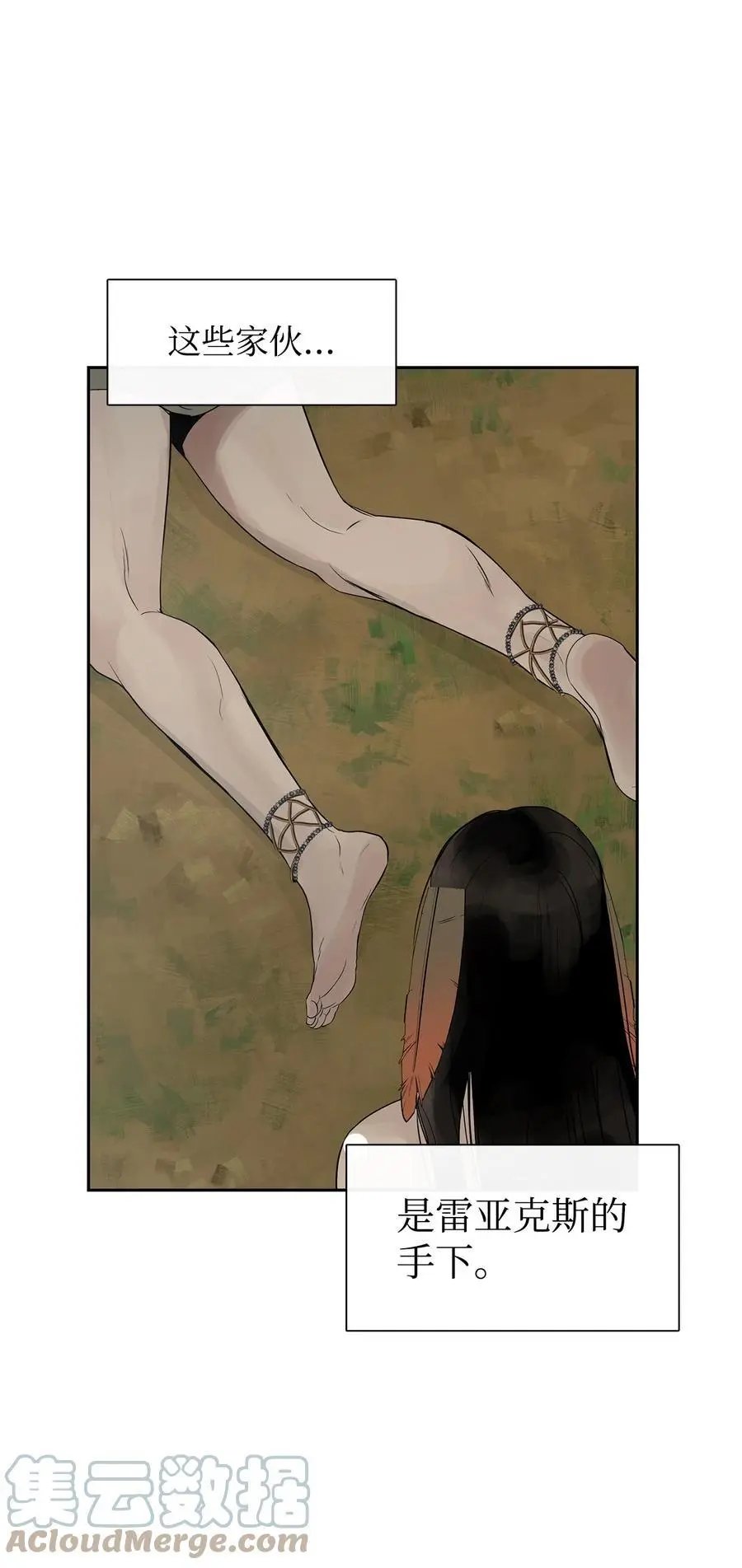 第51话 无法对你不闻不问