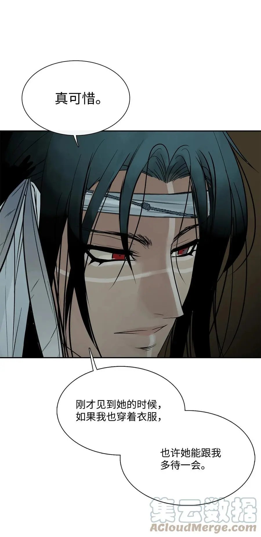 第51话 无法对你不闻不问