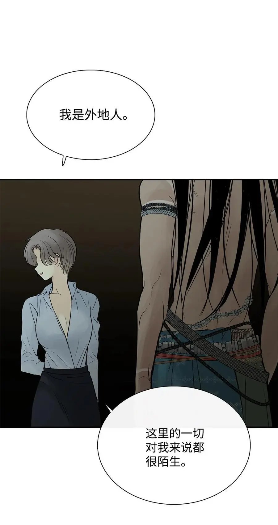 第51话 无法对你不闻不问
