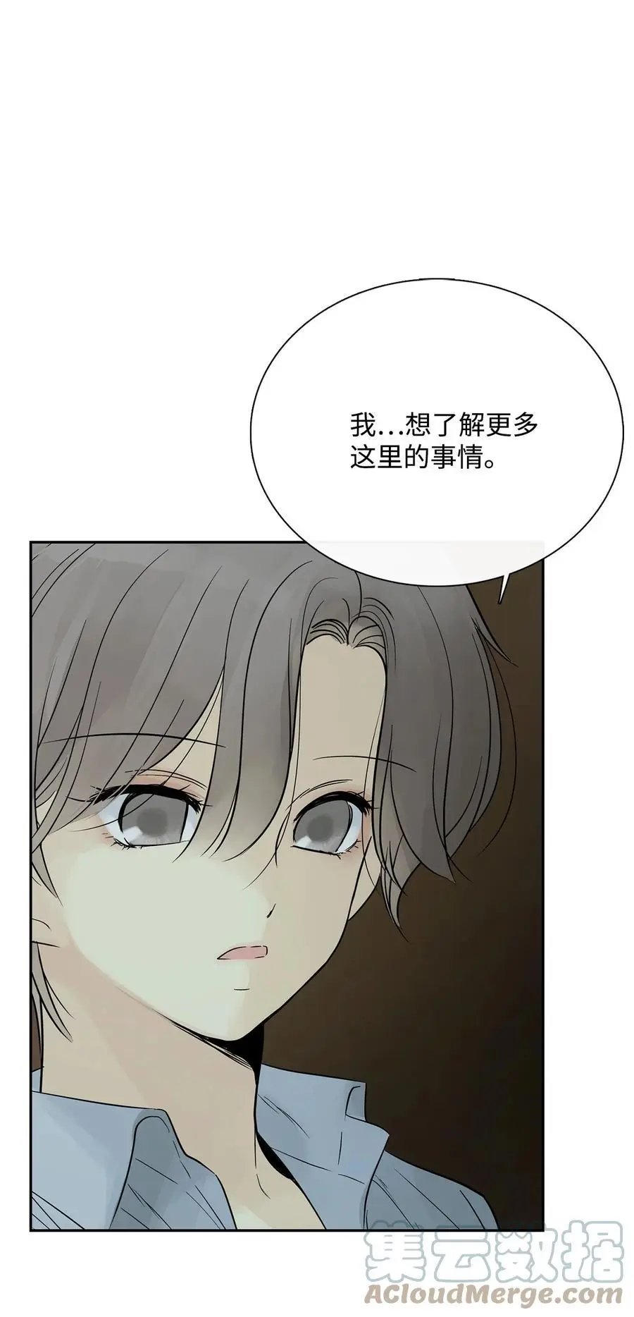 第51话 无法对你不闻不问