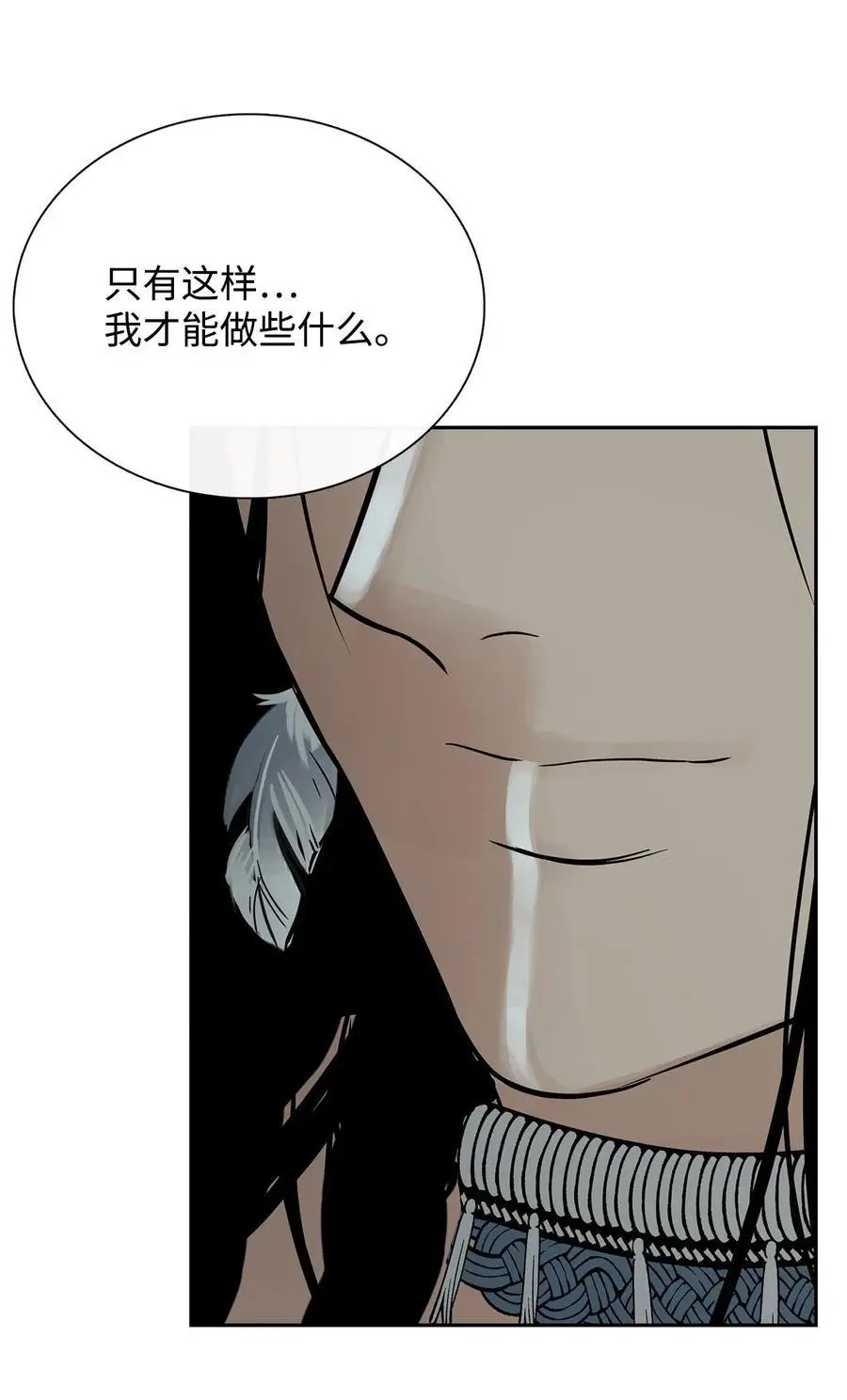 第51话 无法对你不闻不问