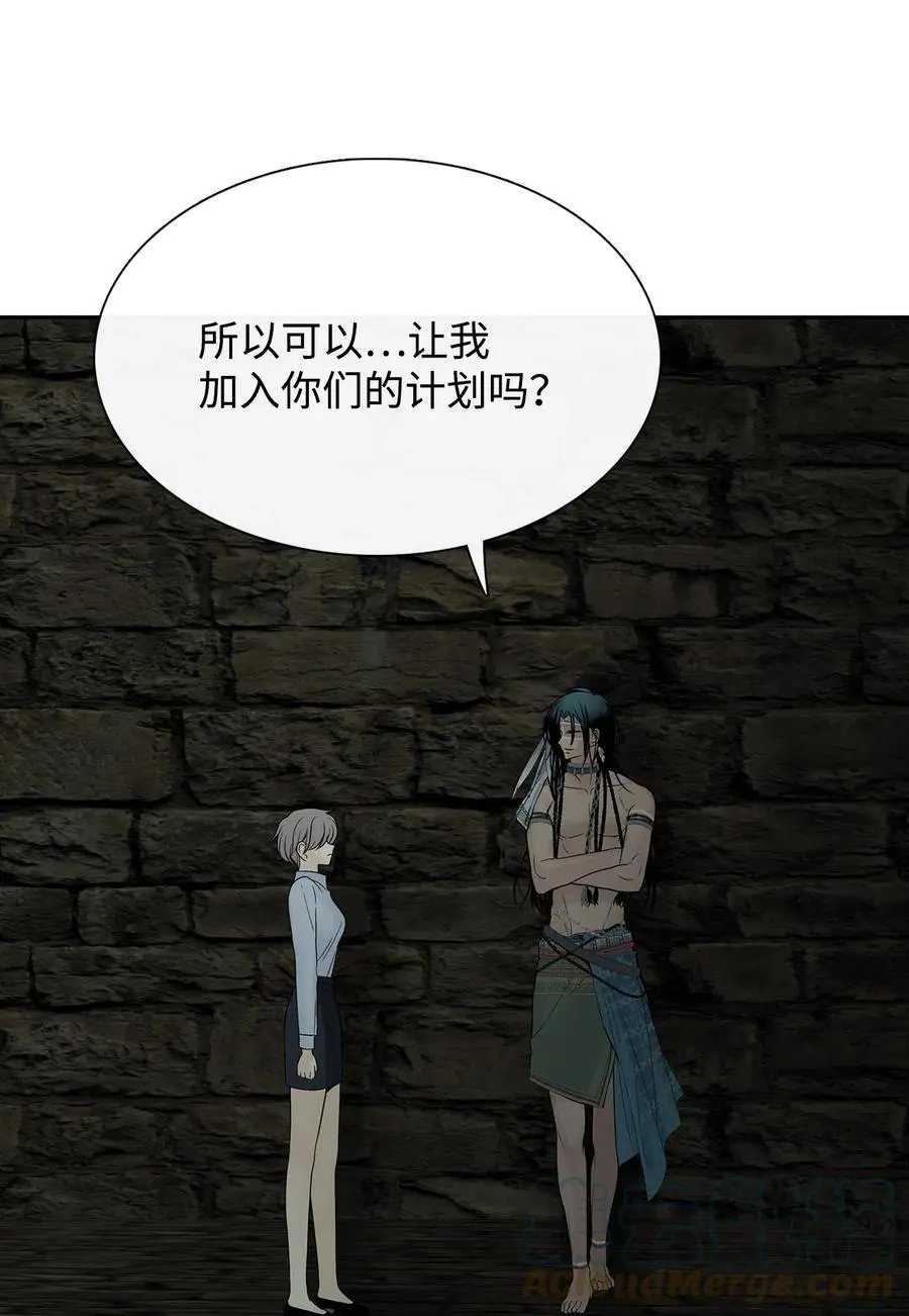 第51话 无法对你不闻不问