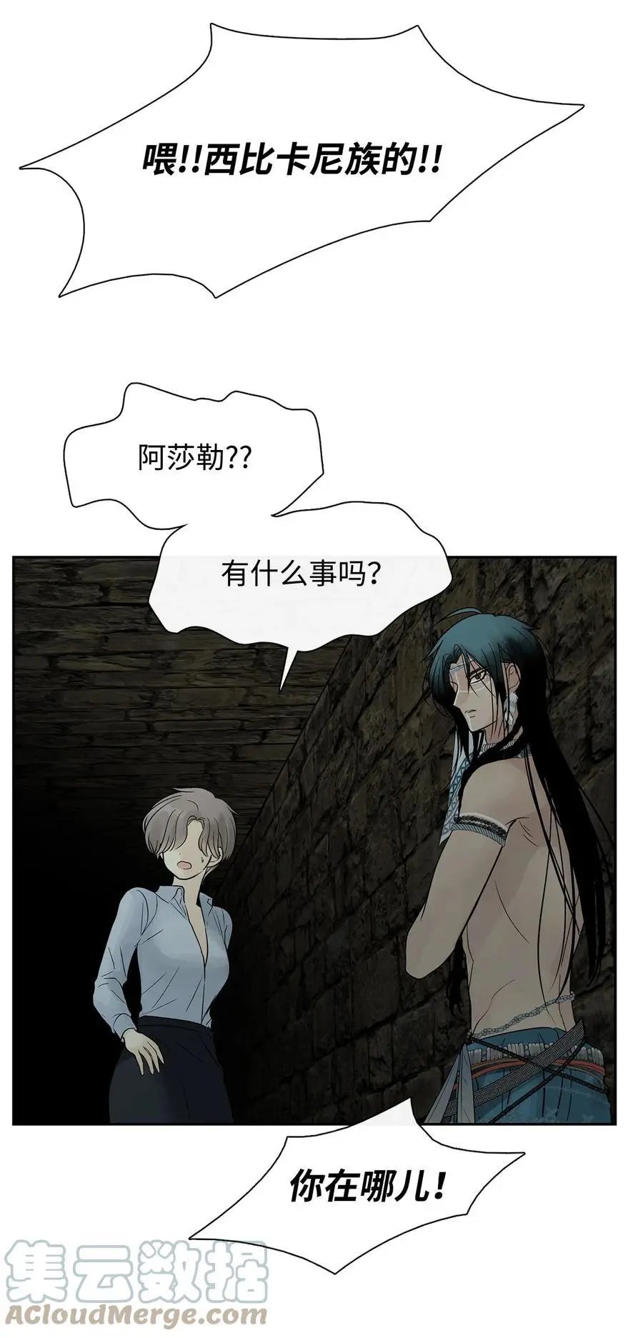 第51话 无法对你不闻不问