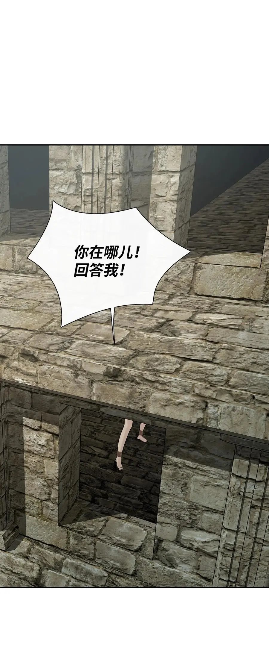 第51话 无法对你不闻不问