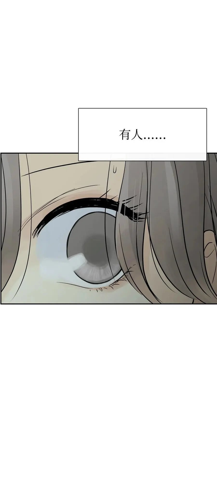 第51话 无法对你不闻不问