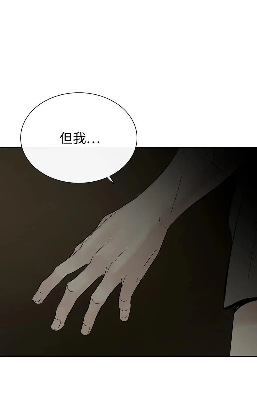 第51话 无法对你不闻不问