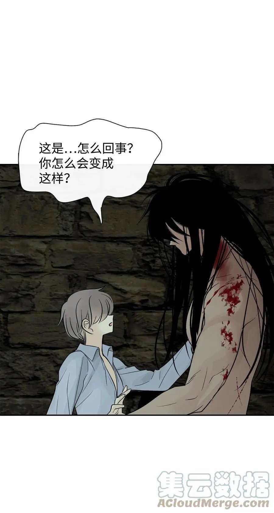 第51话 无法对你不闻不问