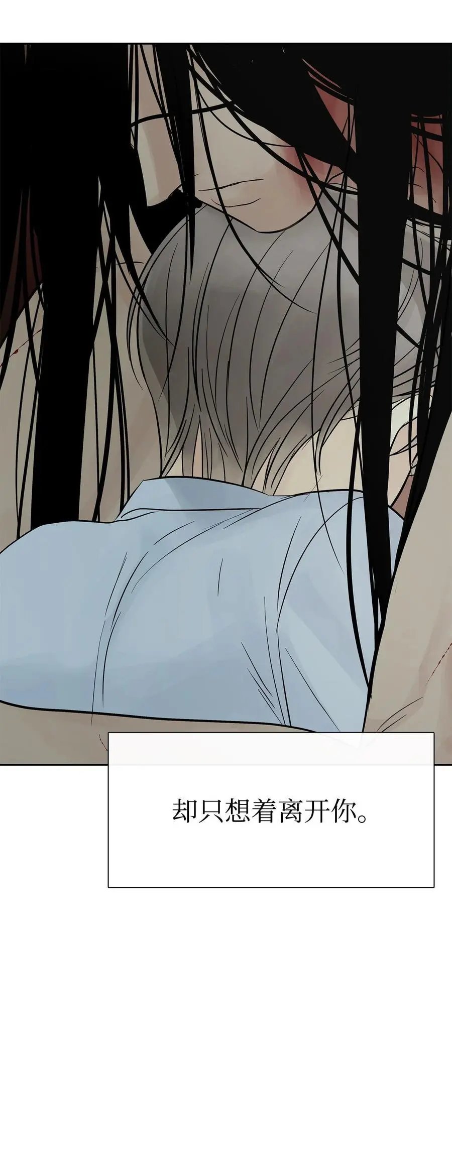 第51话 无法对你不闻不问
