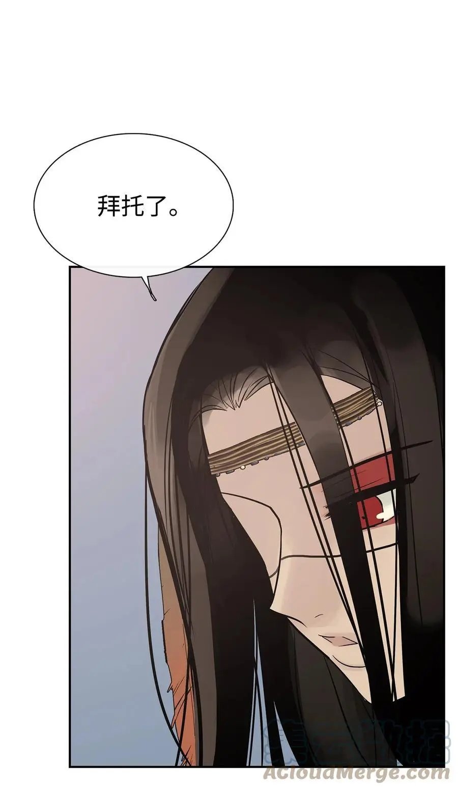第52话 这次换我来帮助你