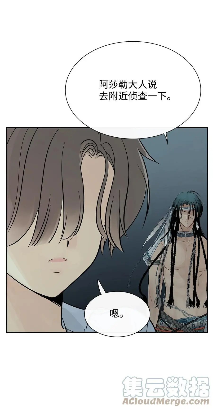 第52话 这次换我来帮助你